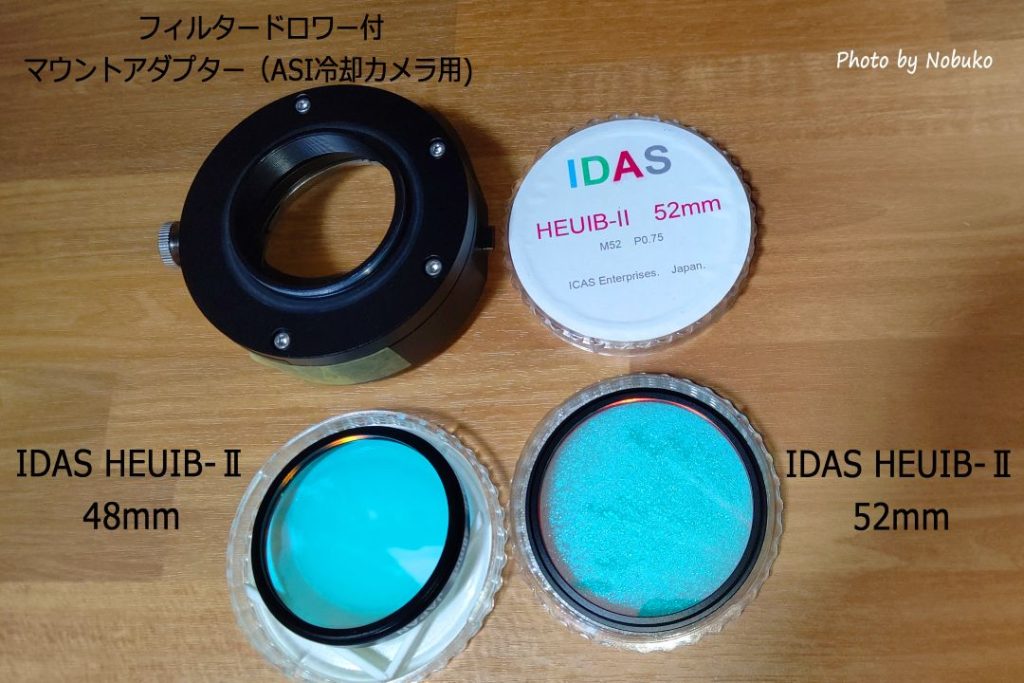 HEUIBⅡ_48mm&ﾎﾙﾀﾞｰ_52mm