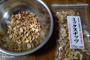 ミックスナッツを粗く刻む