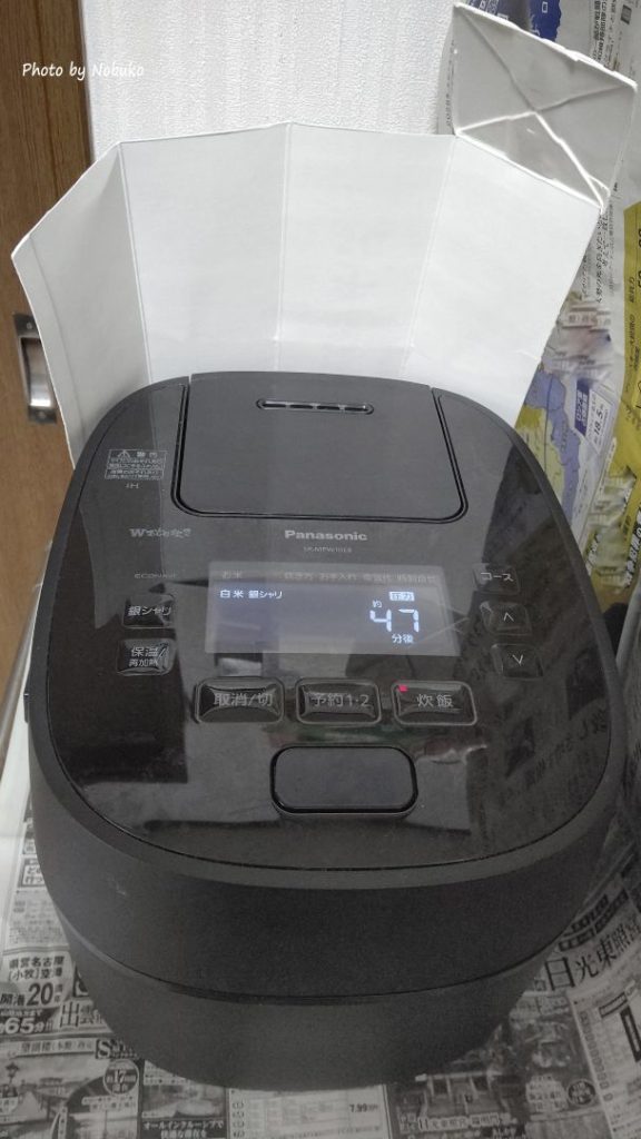 炊く_1回目炊飯_お釜の周りと下を新聞紙で保護_牛乳パックを開いたもので蒸気の飛び散りをガード