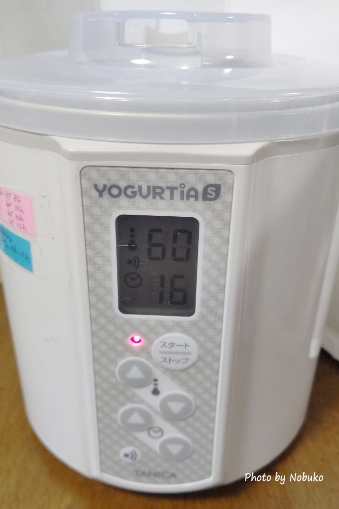 発酵_内容器の内ぶた外ぶた(とってぶた)をしてﾖｰｸﾞﾙﾃｨｱに入れ60℃16時間で発酵開始