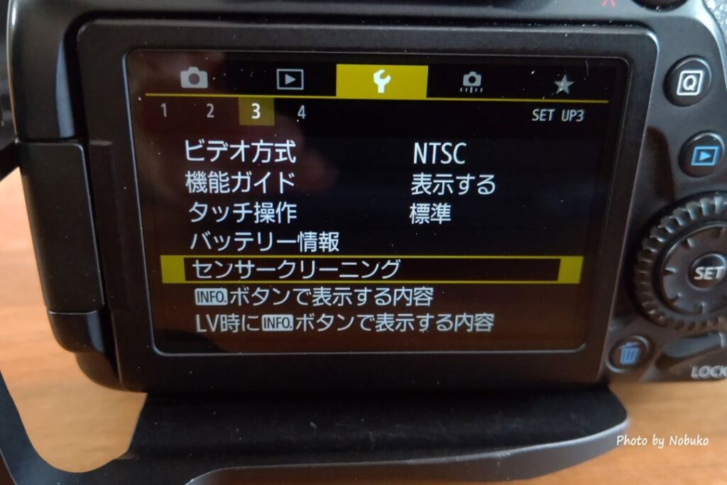 1-センサークリーニング_EOS80D