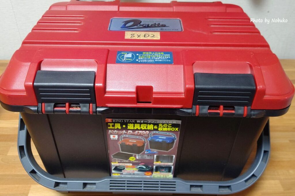 工具箱リングスター(RINGSTAR)ドカットD-4700レッド__外観