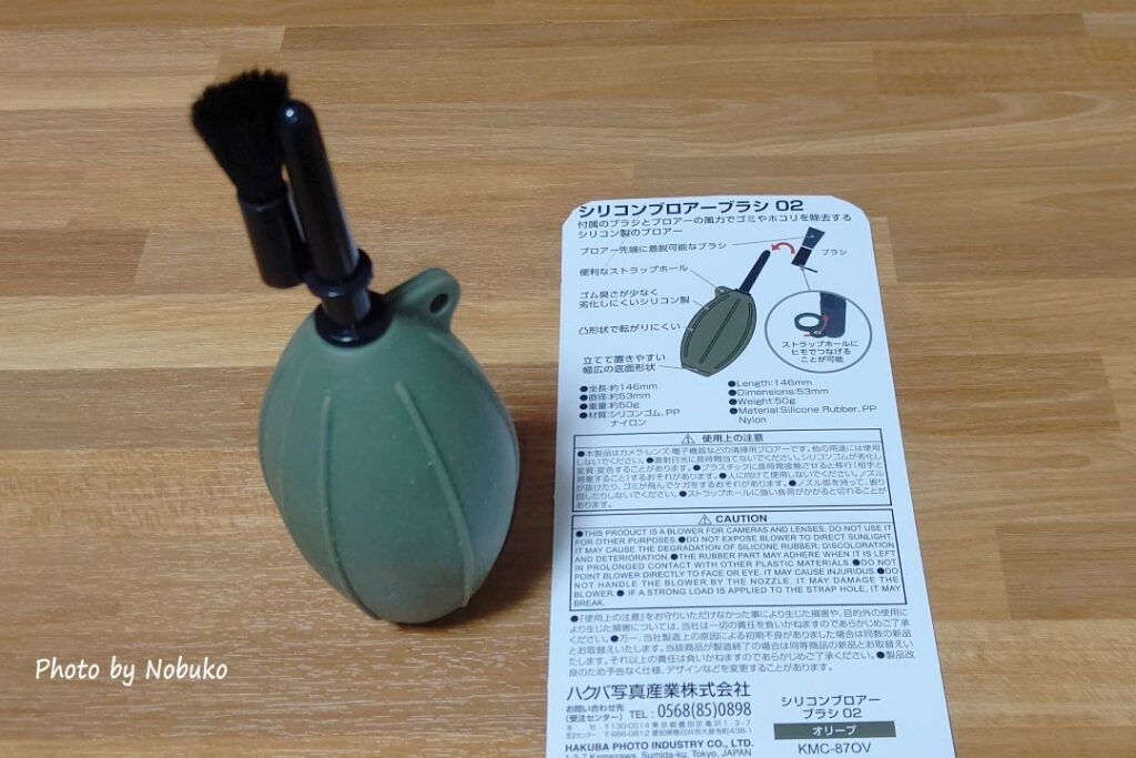 HAKUBA_ｼﾘｺﾝﾌﾞﾛｱｰを立て置き＆紙の裏面